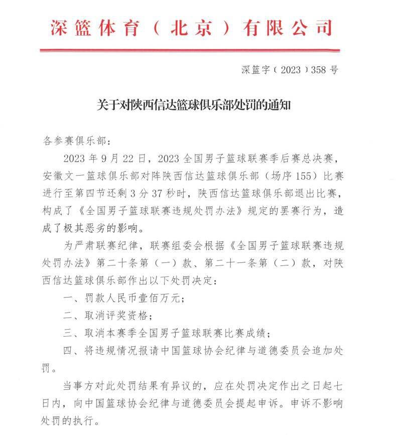 当伯利决定聘请波特出任切尔西的主帅时，很多人都觉得很惊讶。